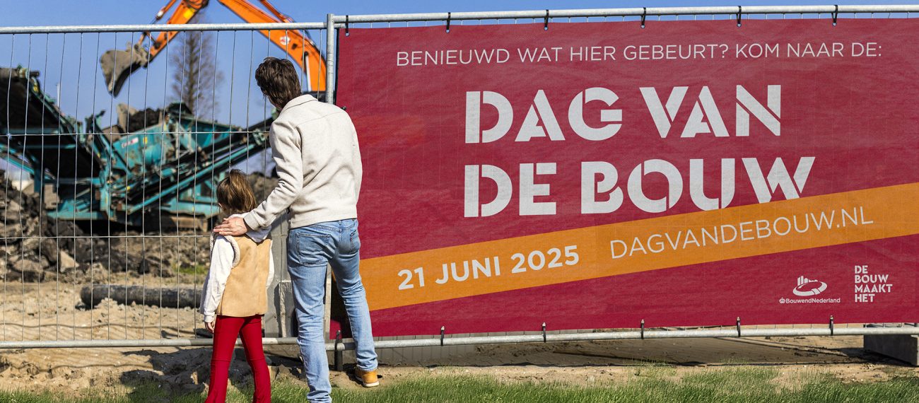 DVDB2025 visual 1920x1080